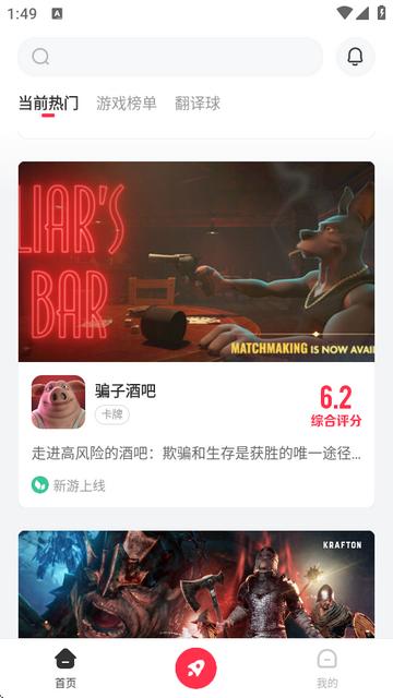 小黑盒加速器会员版v1.4.94 免费版v1.4.94 免费版v1.4.94 免费版v1.4.94 免费版v1.4.94 免费版v1.4.94 免费版v1.4.94 免费版v1.4.94 免费版v1.4.94 免费版