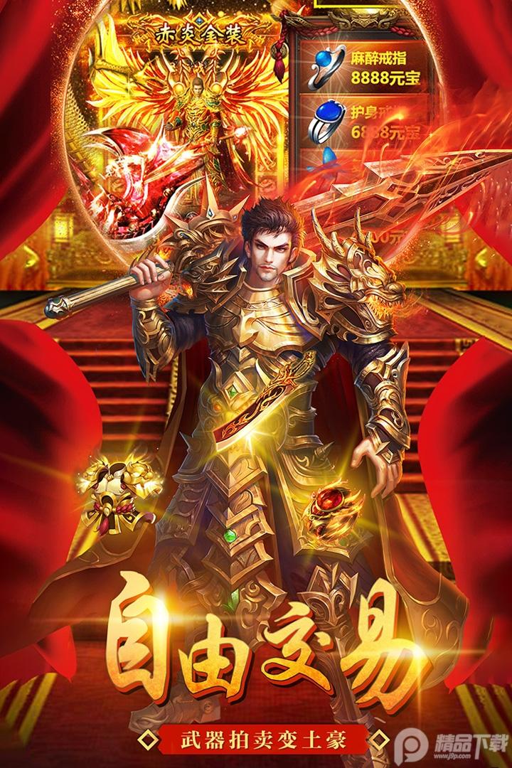 海蛇传奇欢乐版官服2022999997.0.01 官方版截图2