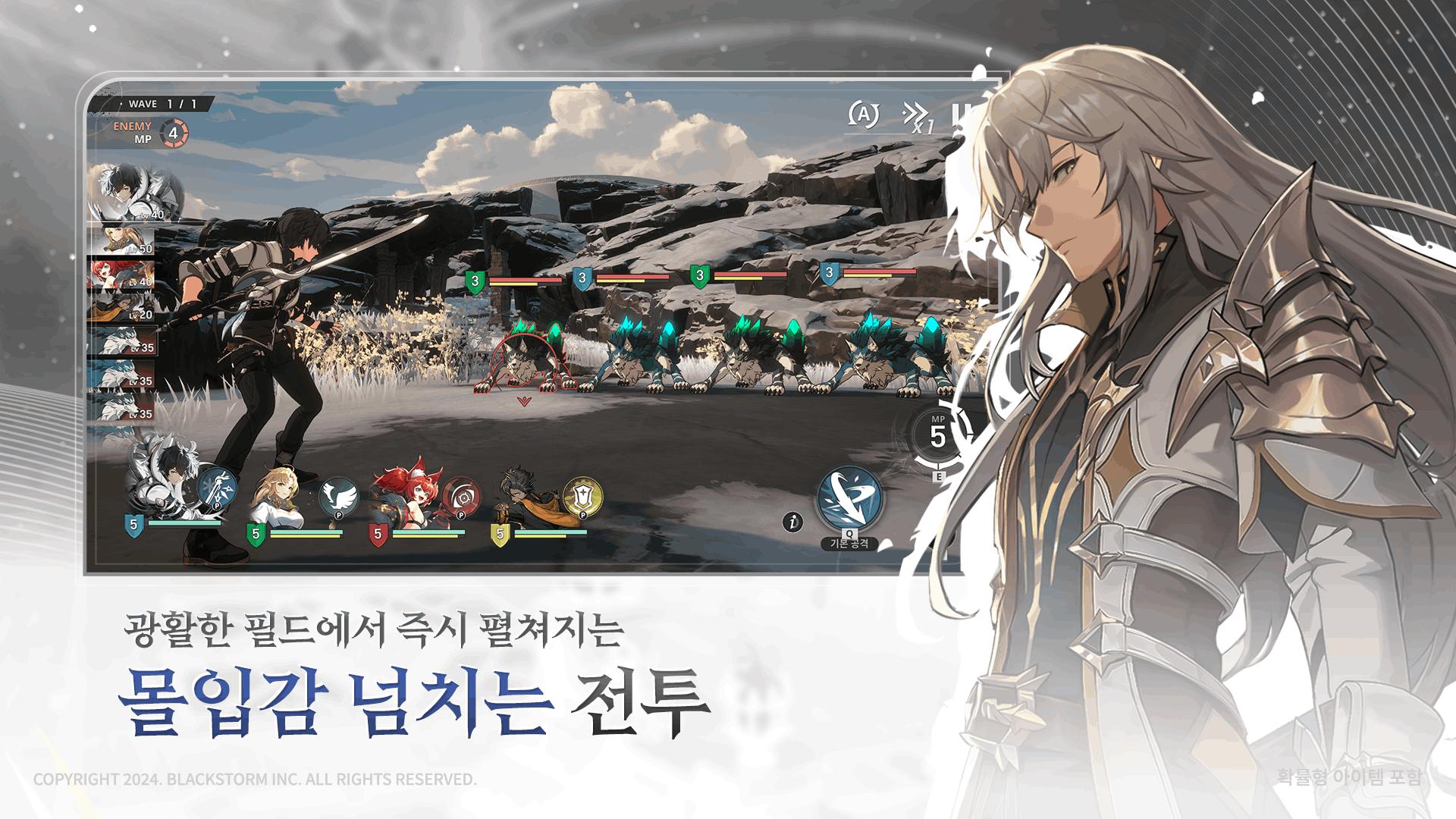 re记忆碎片白色阴影最新版1.0.8 安卓版截图1