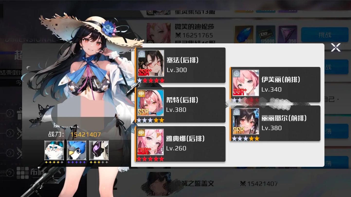 热战少女Apex Girls手游韩服v1.0.10 官方版韩服v1.0.10 官方版韩服v1.0.10 官方版 热战少女Apex Girls手游韩服v1.0.10 官方版韩服v1.0.10 官方版韩服v1.0.10 官方版