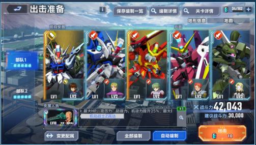 SD高达G世纪永恒国际服v1.5.1中文最新版v1.5.1中文最新版v1.5.1中文最新版v1.5.1中文最新版