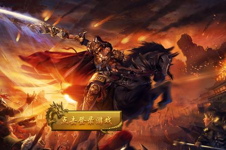 霸刀传奇官方版手游1.0.3 最新版