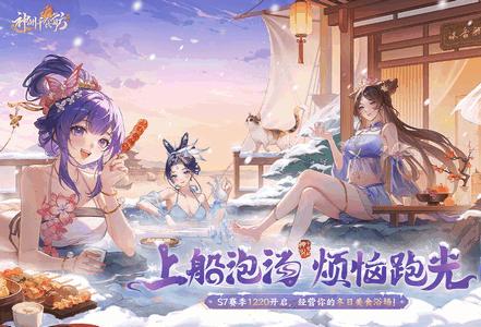 神州千食舫华为渠道服1.8.7 最新版