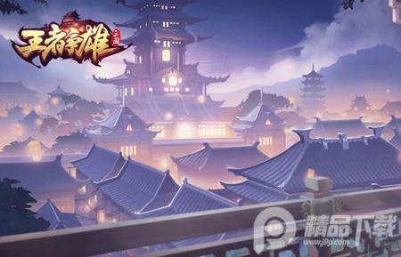 王者争雄手游渠道服v1.0.8 安卓版