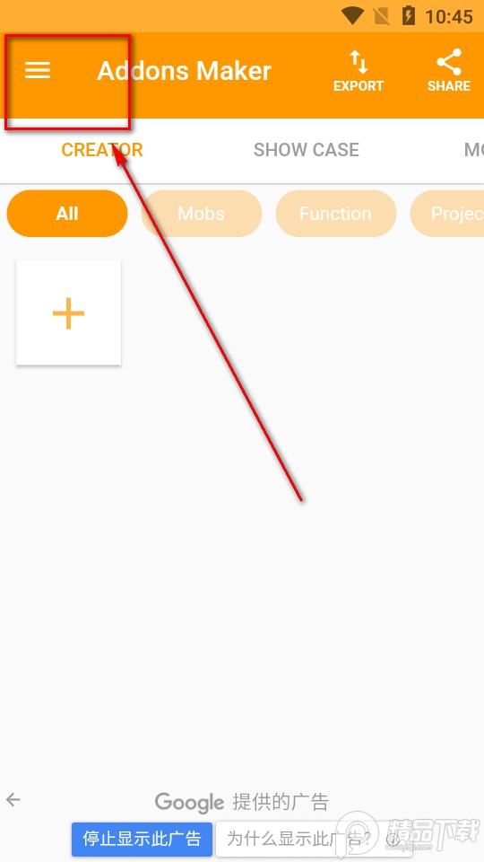 我的世界Addons Maker安卓版(MAM)v3.3.14 谷歌中文版