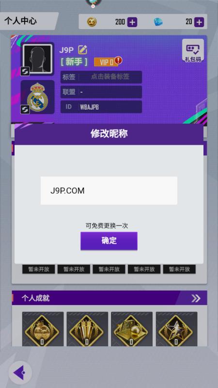 天天饭斗官方正版v2.0.1 安卓版v2.0.1 安卓版v2.0.1 安卓版v2.0.1 安卓版v2.0.1 安卓版v2.0.1 安卓版v2.0.1 安卓版v2.0.1 安卓版v2.0.1 安卓版