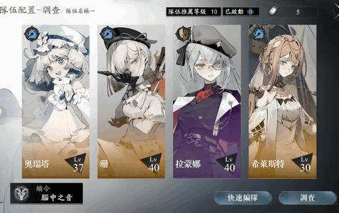 忘却前夜港澳版本2.0.0 最新版