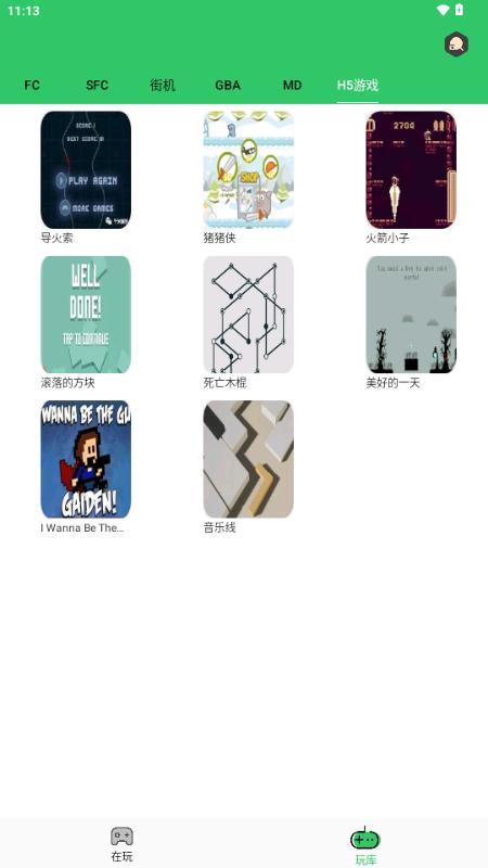 小小模拟器免费版(Fc街机)v1.7.0 安卓版(Fc街机)v1.7.0 安卓版(Fc街机)v1.7.0 安卓版(Fc街机)v1.7.0 安卓版(Fc街机)v1.7.0 安卓版(Fc街机)v1.7.0 安卓版