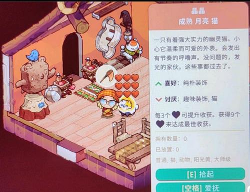 舒适森林2手游(Cozy Grove Camp Spirit)v0.4.3 安卓完整版v0.4.3 安卓完整版v0.4.3 安卓完整版v0.4.3 安卓完整版v0.4.3 安卓完整版v0.4.3 安卓完整版v0.4.3 安卓完整版