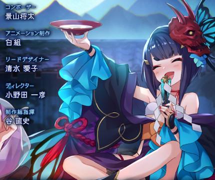 妖帝与终焉的夜叉姬安卓版4.4.3 手机版