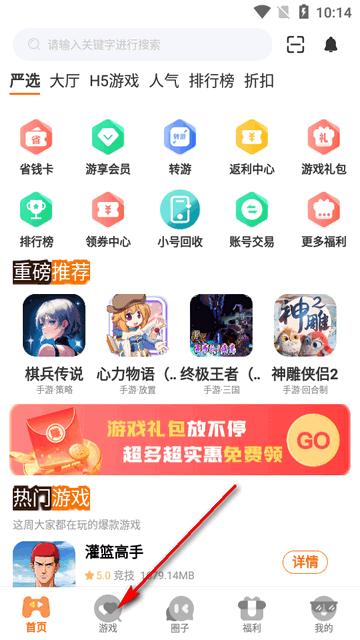 天拂手游盒app官方版v3.0.24814 安卓手机版v3.0.24814 安卓手机版v3.0.24814 安卓手机版v3.0.24814 安卓手机版v3.0.24814 安卓手机版v3.0.24814 安卓手机版v3.0.24814 安卓手机版v3.0.24814 安卓手机版v3.0.24814 安卓手机版