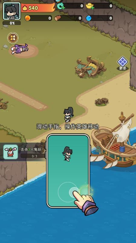 极限大乱斗小游戏v6.0 官方版截图1