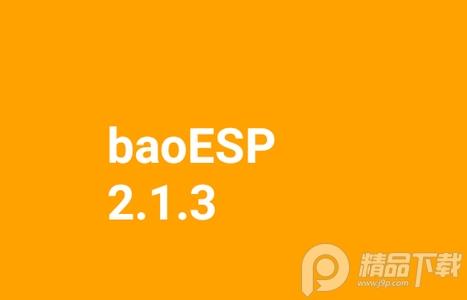 小威国体ESP插件免费直装v2.2.1 最新版