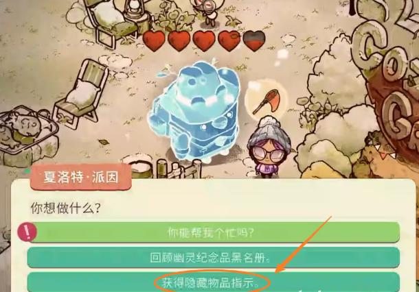 舒适森林2手游(Cozy Grove Camp Spirit)v0.4.3 安卓完整版v0.4.3 安卓完整版v0.4.3 安卓完整版v0.4.3 安卓完整版v0.4.3 安卓完整版v0.4.3 安卓完整版v0.4.3 安卓完整版