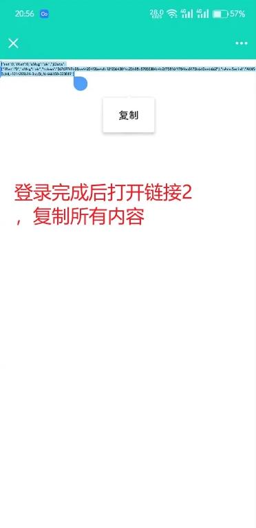 白荆小助手最新版v1.1.1 安卓版v1.1.1 安卓版v1.1.1 安卓版v1.1.1 安卓版v1.1.1 安卓版v1.1.1 安卓版v1.1.1 安卓版