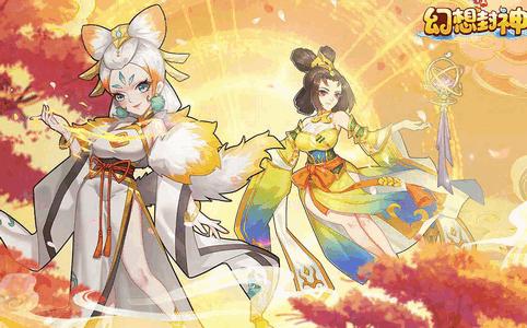 幻想封神online安卓版1.0 最新版