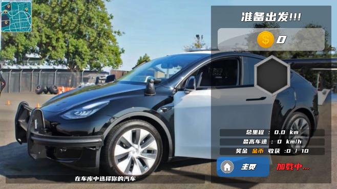 超级警车竞速游戏1.0安卓版1.0安卓版1.0安卓版1.0安卓版1.0安卓版