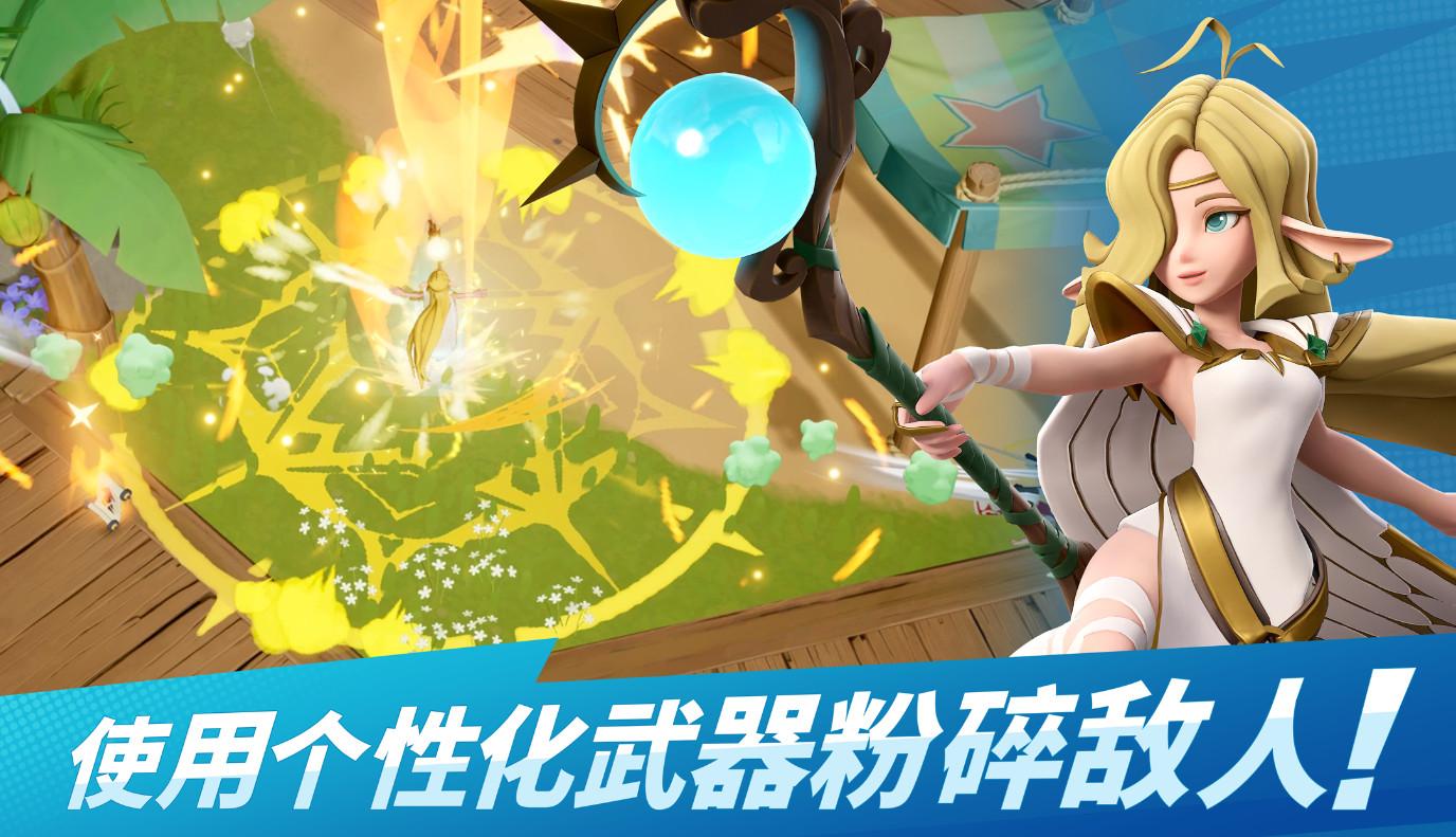 Battle Crush国际服1.0.2 安卓版截图0