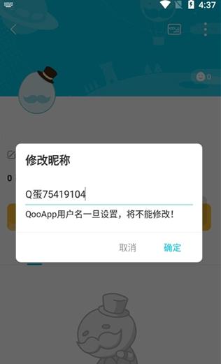 qooapp游戏库中文版v9.1.1 手机最新版中文版v9.1.1 手机最新版国际版