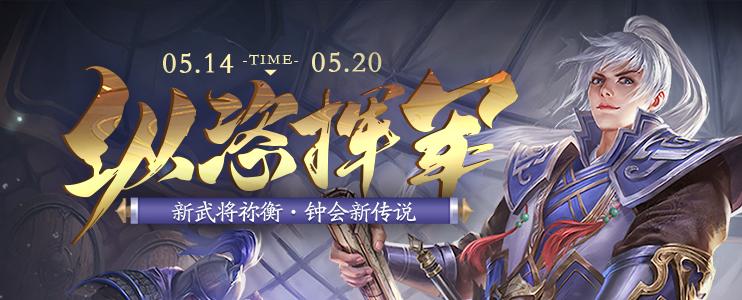 三国杀十周年体验服抢先测试服1.0.2001 官方版, 三国杀十周年体验服抢先测试服