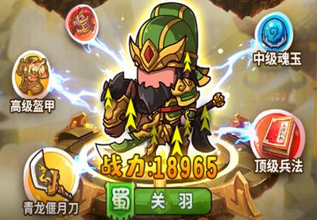 一点三国手游下载1.3.3安卓版下载1.3.3安卓版下载1.3.3安卓版