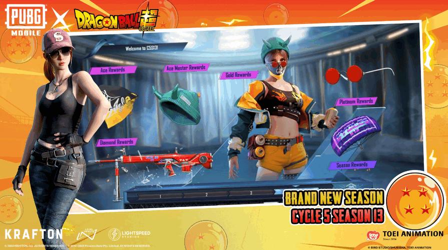 pubg刺激战场绝地求生测试服v4.0.4 安卓直装版截图1