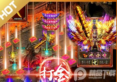 盛世龙城传奇高爆打金版下载1.0.0.0 安卓版
