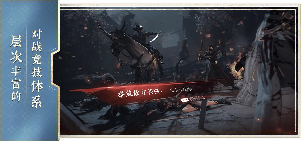 逆水寒华为版2.3.10985069 华为渠道版截图0