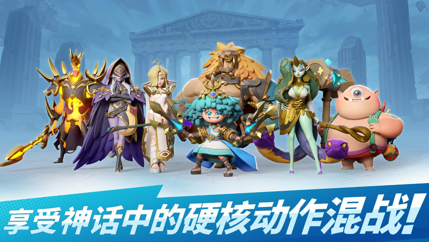 Battle Crush国际服1.0.2 安卓版截图1