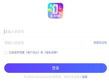 1分手游平台v1.0.0.0 最新版本v1.0.0.0 最新版本v1.0.0.0 最新版本