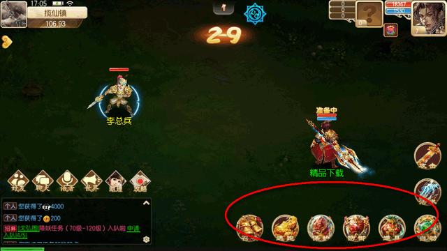 五行跑跑西游记手游v1.23.0223.56201 官方最新版v1.23.0223.56201 官方最新版v1.23.0223.56201 官方最新版v1.23.0223.56201 官方最新版v1.23.0223.56201 官方最新版v1.23.0223.56201 官方最新版v1.23.0223.56201 官方最新版v1.23.0223.56201 官方最新版v1.23.0223.56201 官方最新版v1.23.0223.56201 官方最新版v1.23.0223.56201 官方最新版v1.23.0223.56201 官方最新版v1.23.0223.56201 官方最新版