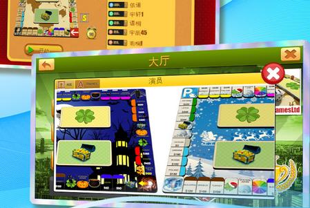 富翁大作战V7.6.0安卓最新版V7.6.0安卓最新版