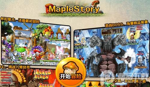 冒险王3OL手游v10.1.14最新版