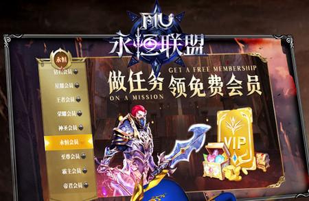 永恒联盟手游奇迹v1.1.313 最新版v1.1.313 最新版