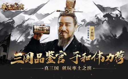 率土之滨青春服8.1.4 手机版