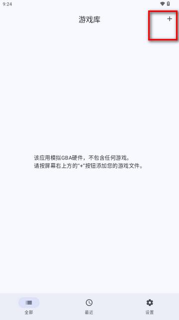 GBA模拟器汉化版Linkboy正版v3.3.0 安卓中文版v3.3.0 安卓中文版v3.3.0 安卓中文版v3.3.0 安卓中文版v3.3.0 安卓中文版v3.3.0 安卓中文版v3.3.0 安卓中文版