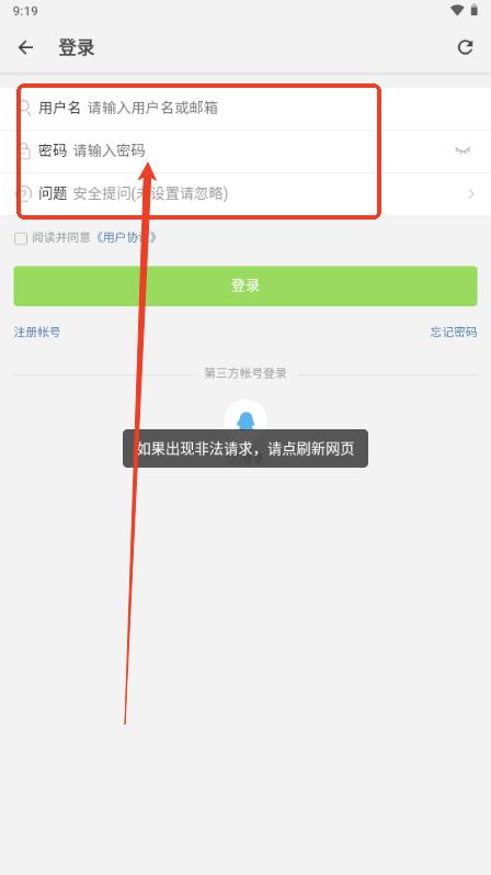 苦力怕论坛Lite版v1.0.6-4 精简版v1.0.6-4 精简版v1.0.6-4 精简版v1.0.6-4 精简版