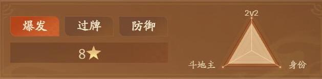 三国杀一将成名vivo渠道服1.0.309 手机版1.0.309 手机版1.0.309 手机版1.0.309 手机版1.0.309 手机版1.0.309 手机版