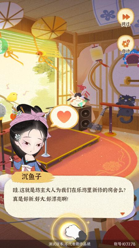 某某朝的女子乐坊游戏4.0.0.7 官方版4.0.0.7 官方版4.0.0.7 官方版4.0.0.7 官方版