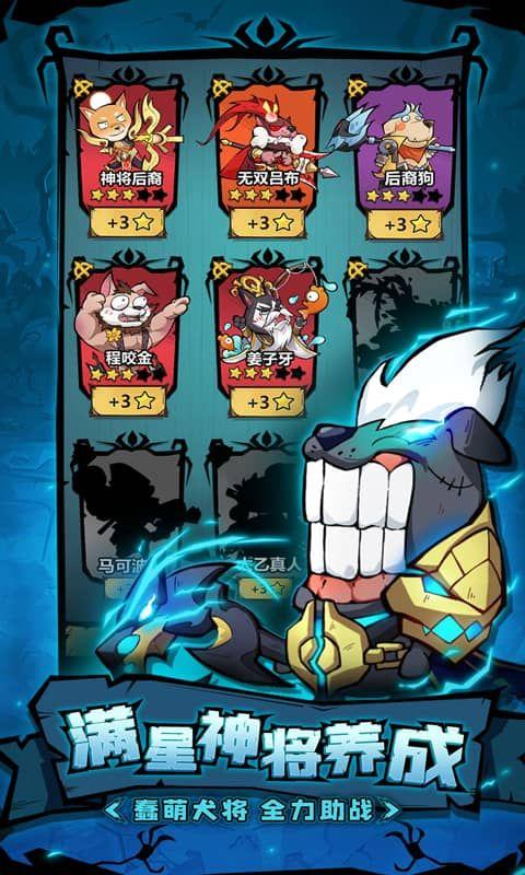 王者猎人送红将版1.0.0 最新版截图0