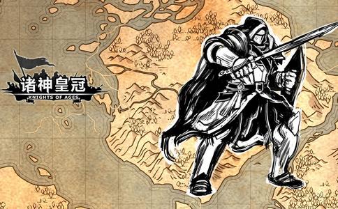 诸神皇冠手游下载2.1.30.70305 安卓版下载2.1.30.70305 安卓版下载2.1.30.70305 安卓版