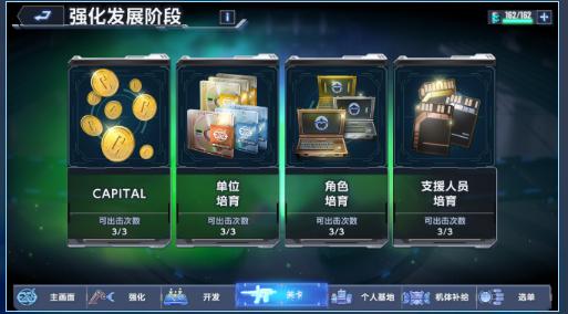 SD高达G世纪永恒国际服v1.5.1中文最新版v1.5.1中文最新版v1.5.1中文最新版v1.5.1中文最新版