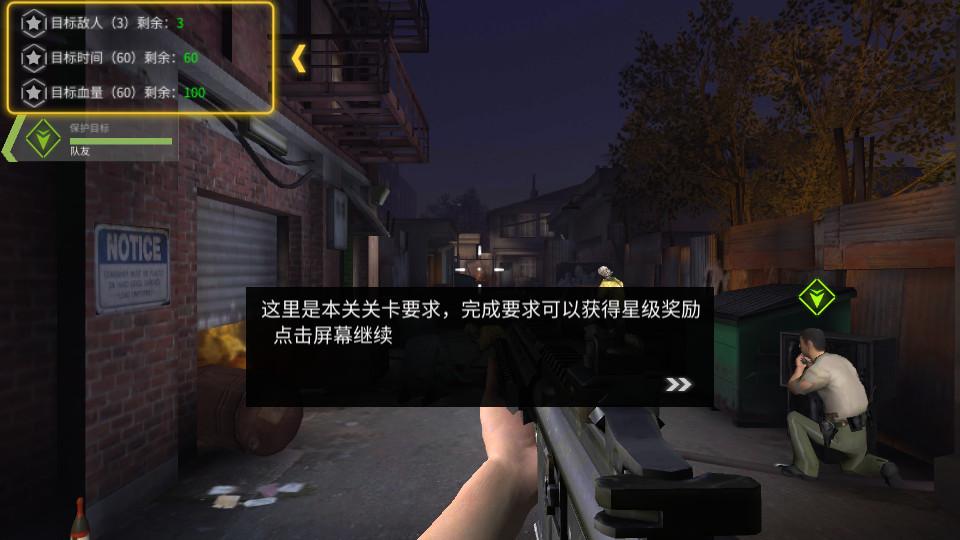 丧尸猎人求生清凉版2025最新版v2.2.2 手机版