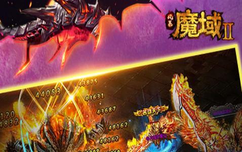 风暴魔域2手游2.6.6 安卓版