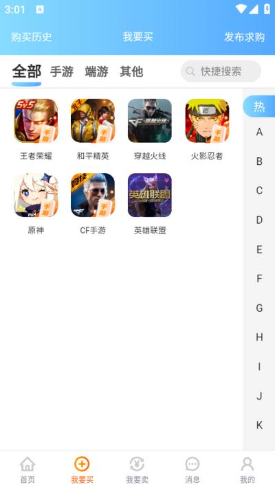老玩家代售app1.2最新版1.2最新版1.2最新版1.2最新版1.2最新版