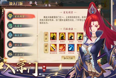 暴风要塞安卓版1.9.10.36 安卓版