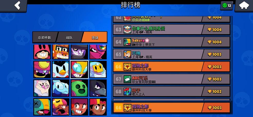 荒野乱斗Brawl Stars谷歌版v64.226 国际服