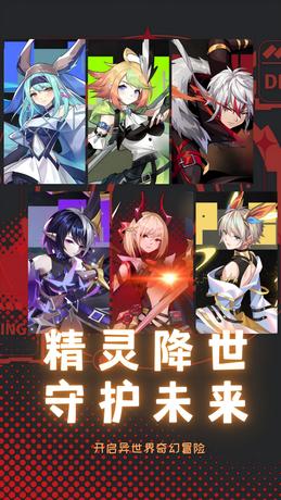 天书残卷(精灵降世)游戏v4.50.215手机版v4.50.215手机版v4.50.215手机版v4.50.215手机版