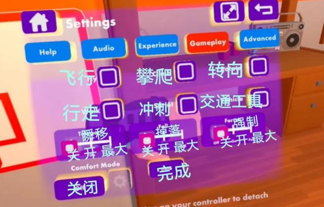 Rec Room游戏下载2025022601安卓最新官方版