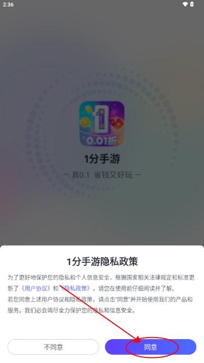 1分手游平台v1.0.0.0 最新版本v1.0.0.0 最新版本v1.0.0.0 最新版本